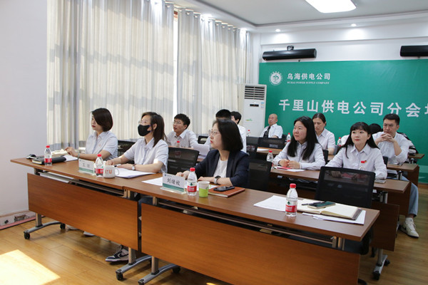 烏海市千里山供電分公司：薪火繼相傳，奮斗在青年