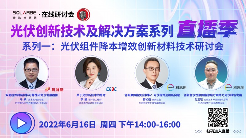 預(yù)計(jì)2023年第四季度投產(chǎn)！REC將重啟多晶硅生產(chǎn)線(xiàn)