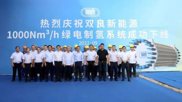 300億光伏龍頭，宣布跨界氫能！