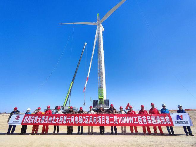 大唐瓜州風電項目首臺風機成功實現吊裝
