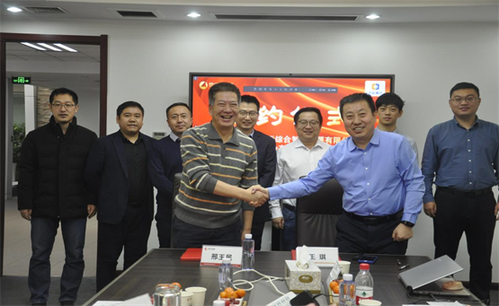 京能國際與思安新能源簽署戰(zhàn)略合作協(xié)議，攜手助力“雙碳”目標落實!
