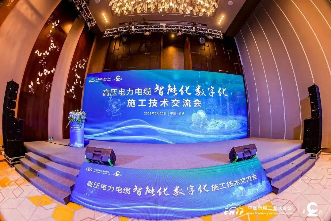 長纜科技電纜智能敷設(shè)系統(tǒng)通過鑒定，達(dá)國際先進(jìn)水平
