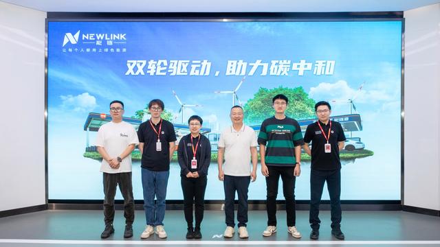 中加加油、云加新能源一行到訪能鏈 探討轉型發(fā)展新思路