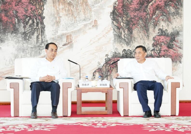 中國能建黨委書記、董事長宋海良與中國中車黨委書記、董事長孫永才會談