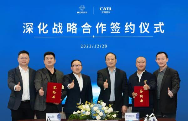 寧德時(shí)代與賽力斯深化戰(zhàn)略合作，長期為問界系列車型提供電池