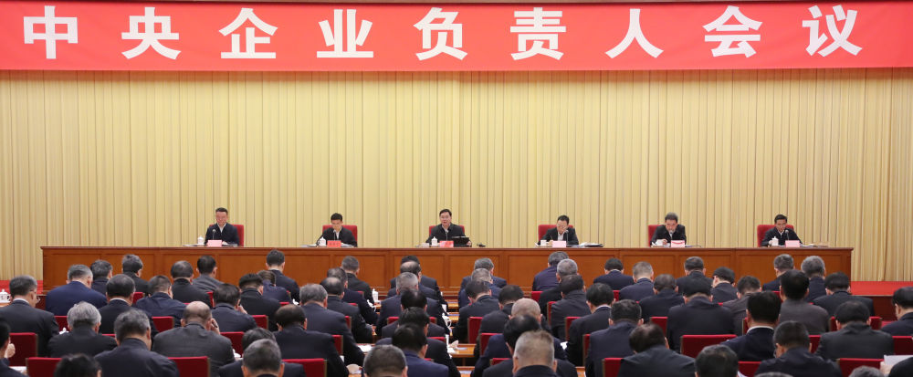 新華社：國務院國資委首提“五個價值”，有何深意?
