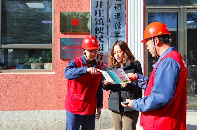 北京178個電力驛站進村，村民用電業(yè)務“少跑易辦”