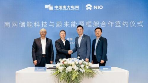 南網(wǎng)儲能科技與蔚來能源簽約 在虛擬電廠、換電站業(yè)務(wù)、電池梯次和回收利用展開合作