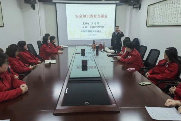 內(nèi)蒙古電力集團烏海千里山供電公司消防培訓(xùn)，筑牢安全“防火墻”