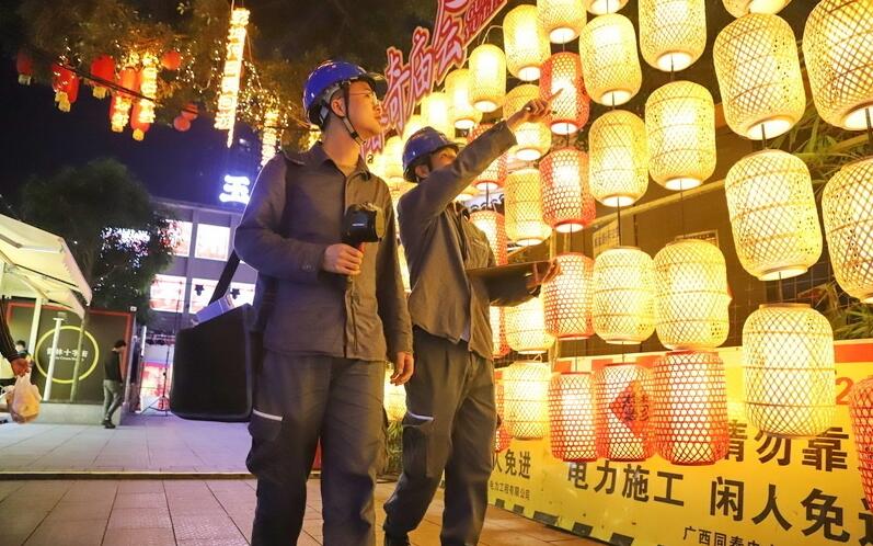 廣西玉林供電局全力保供電，護航“三月三”
