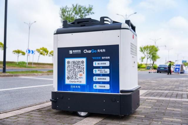 牽手寧德時代，新能源汽車“移動充電寶”落地上海臨港，每度電0.51元