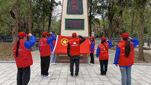 國網(wǎng)鹽源縣供電公司學習先輩事跡，弘揚英烈精神主題團日系列活動