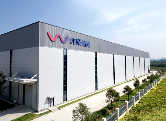 全球首個已投產(chǎn)吉瓦級液流電池工廠：緯景儲能珠?！俺珿工廠”