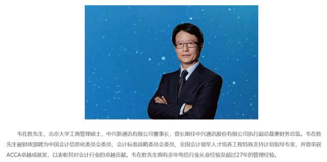 知名儲(chǔ)能公司派能科技董事長(zhǎng) 被立案調(diào)查、留置