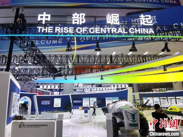 中國(guó)中部地區(qū)能源產(chǎn)業(yè)如何轉(zhuǎn)型、創(chuàng)新、合作?